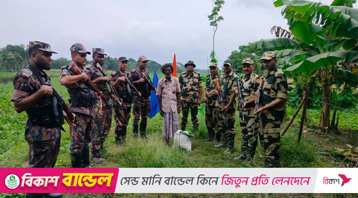 ভারতে আটক বাংলাদেশিকে হস্তান্তর